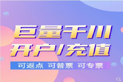 某零售业巨头的信息流托管实践
