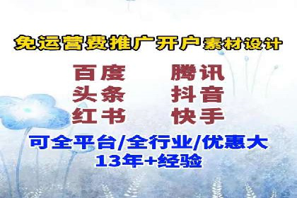 百度SEM推广实战技巧，看这个品牌如何脱颖而出