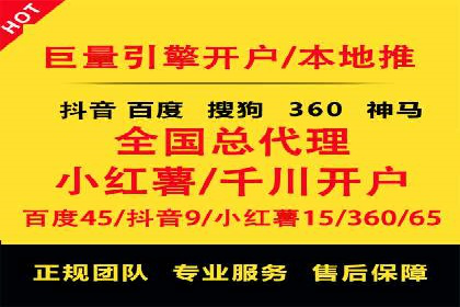 SEM代运营服务公司实战案例：关键词优化技巧